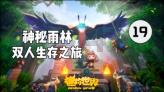 他们的
